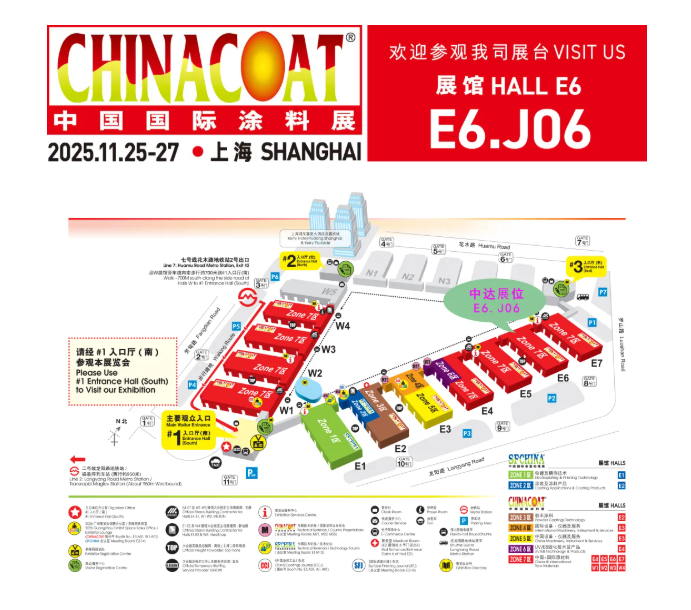 诚邀莅临CHINACOAT 2025，展位号E6.J06